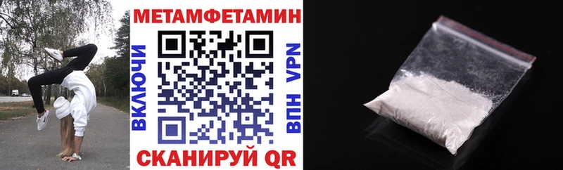 darknet Telegram  Кущёвская  АМФЕТАМИН VHQ 