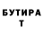 Бутират бутик Dmitriy Ldj