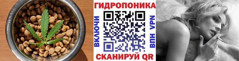 Cannafood марихуана  где купить наркоту  Кущёвская 
