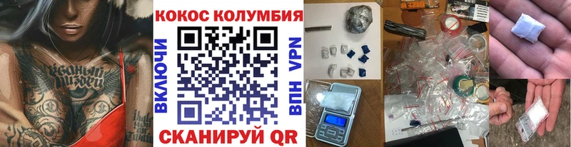 mega зеркало  где найти   Кущёвская  Cocaine Перу 