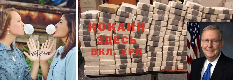 купить наркотик  Кущёвская  COCAIN Боливия 