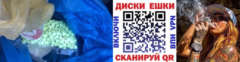 Экстази XTC  blacksprut как зайти  Кущёвская 