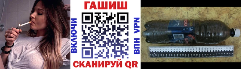 ГАШ VHQ hydra ТОР Кущёвская