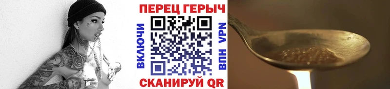 Героин VHQ hydra ONION shop наркотические препараты Кущёвская
