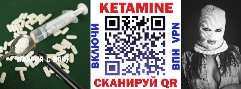 КЕТАМИН ketamine  Кущёвская 