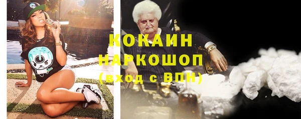 МДМА Осташков