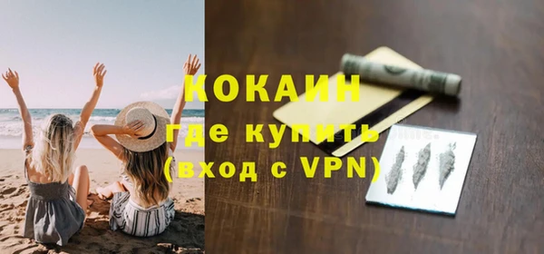 МДМА Осташков