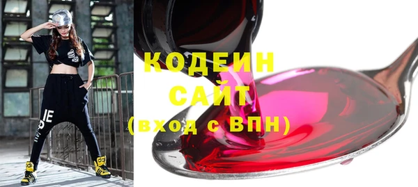 2c-b Белая Холуница