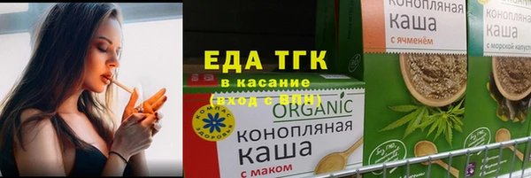 каннабис Нягань