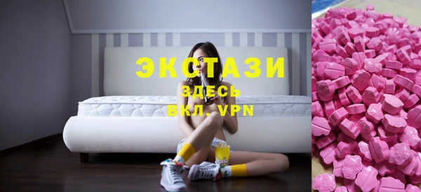 метамфетамин Остров
