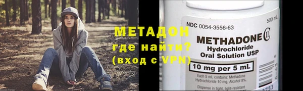мяу мяу кристалл Нязепетровск