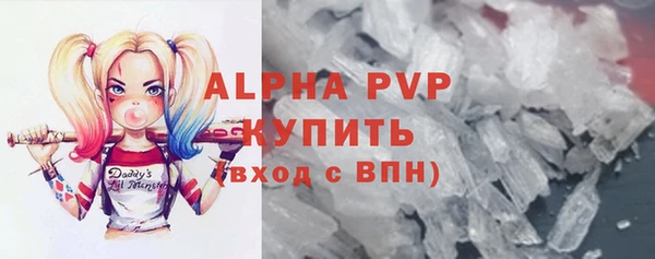 мяу мяу кристалл Нязепетровск