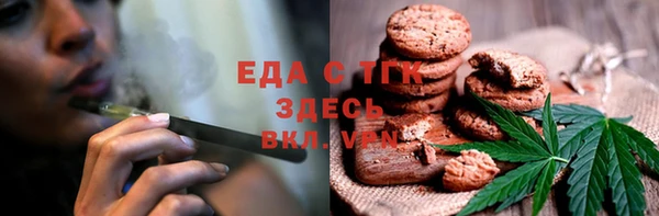 мяу мяу кристалл Нязепетровск
