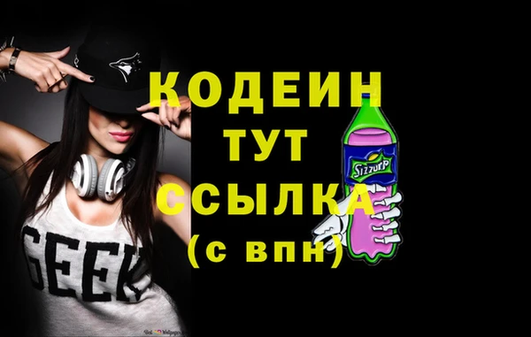 метамфетамин Остров