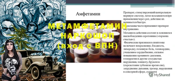 мяу мяу кристалл Нязепетровск
