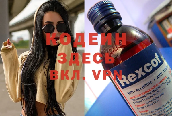 каннабис Нягань