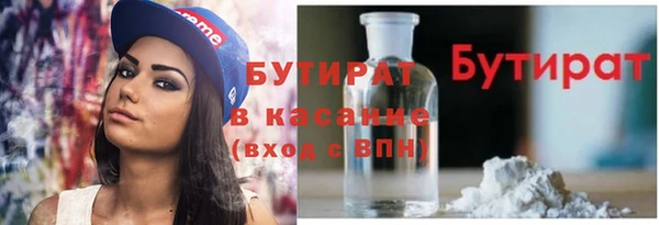 экстази Няндома