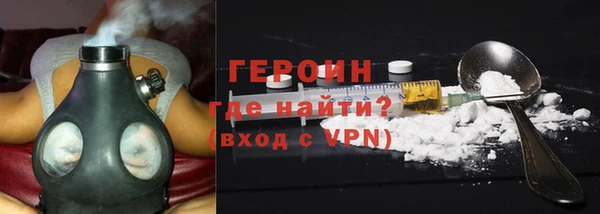 мяу мяу кристалл Нязепетровск