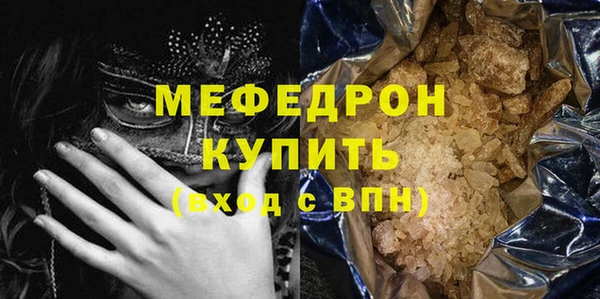 тгк Бежецк