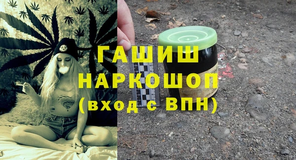 эйфоретик Осинники