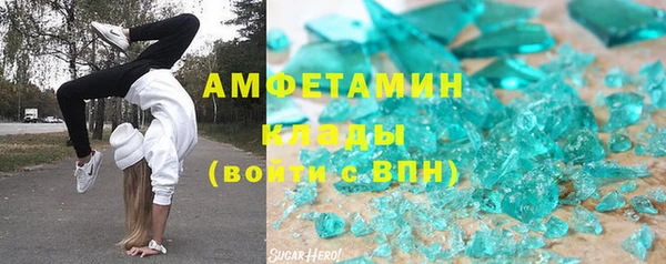 мяу мяу кристалл Нязепетровск
