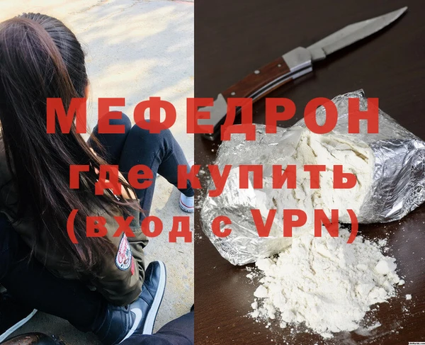 экстази Няндома