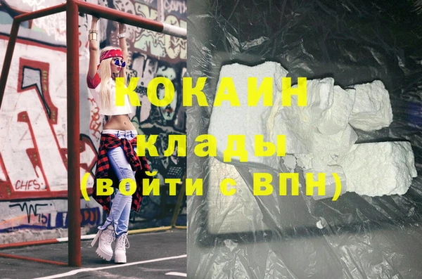каннабис Нягань