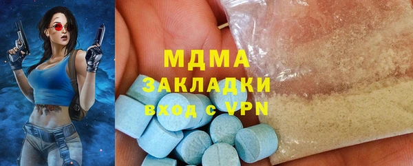 метамфетамин Остров