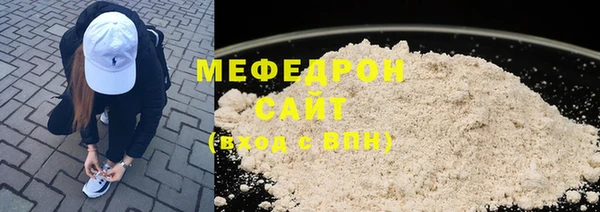 МДМА Осташков