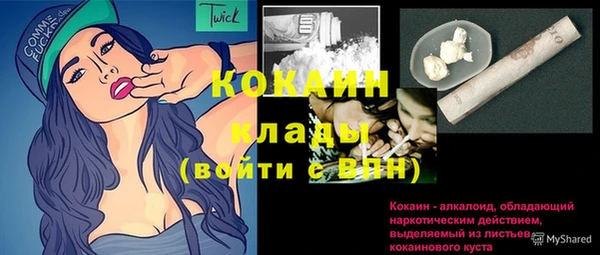 эйфоретик Осинники