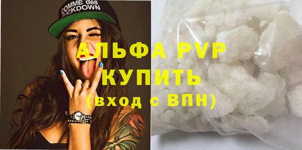 мяу мяу кристалл Нязепетровск