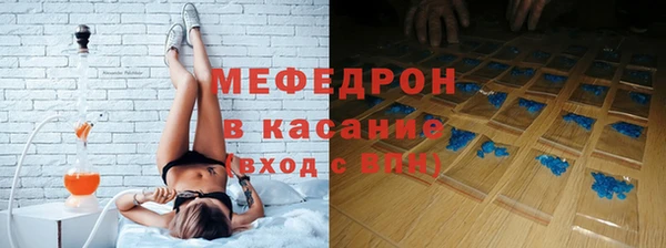 метамфетамин Остров