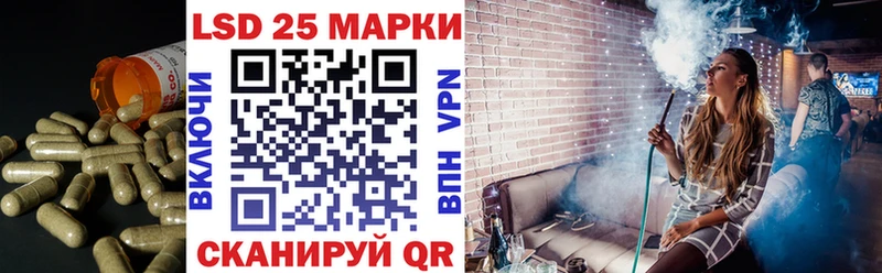 blacksprut вход  Кущёвская  Лсд 25 экстази ecstasy  наркошоп 