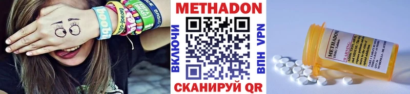 где купить наркотик  Кущёвская  Метадон кристалл 