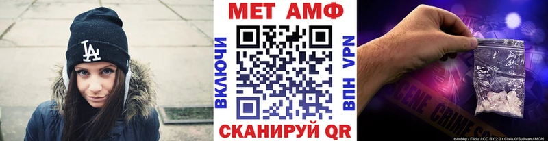 МЕТАМФЕТАМИН кристалл  купить наркотик  Кущёвская 