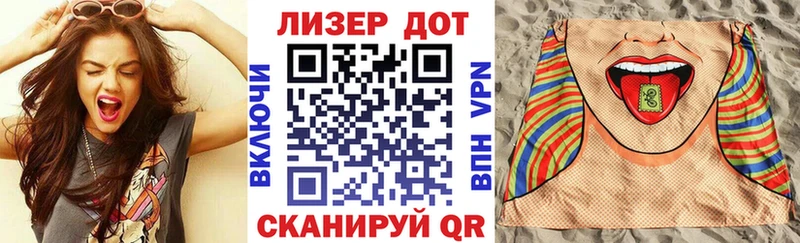 Наркотические марки 1,8мг Кущёвская