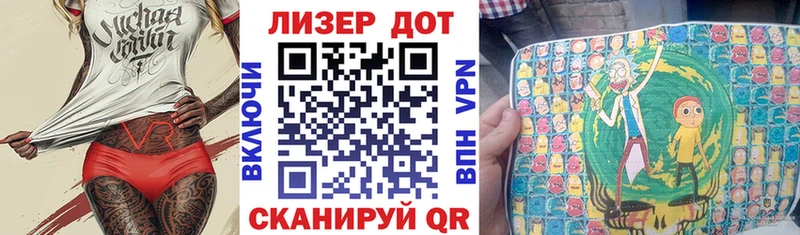 Наркотические марки 1,5мг  Кущёвская 