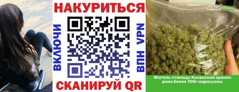 Каннабис VHQ Кущёвская